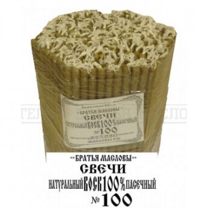 Свечи восковые